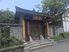 -四川大学(望江校区)