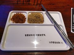 蘸料-三个蒙古大叔羊肉串(大宁店)