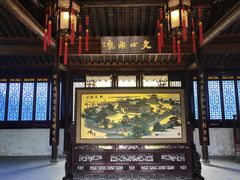 -口岸雕花楼
