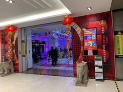 -环球时代影城(吉大店)