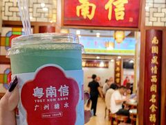-南信牛奶甜品专家