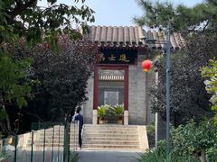 -李叔同故居纪念馆