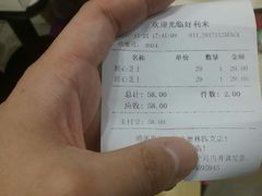 -好利来(奥林匹克购物广场店)