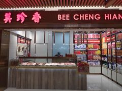 门面-美珍香(北京华贸购物中心店)