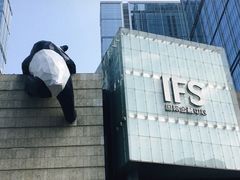 -成都尼依格罗酒店