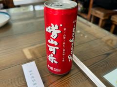 -鲁前海沿儿