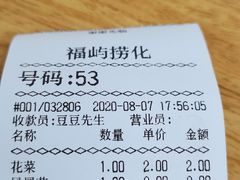 -福屿鲜捞小吃·捞化(福屿总店)