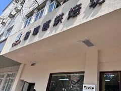 -甜嘟嘟烘焙坊(舒城路店)