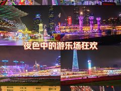 -海心沙亚运公园