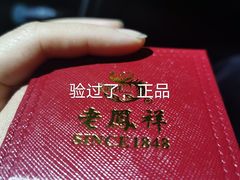 -万顺奢侈品黄金名表名包回收(青浦店)
