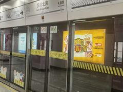 -四川北路(地铁站)