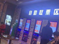 -SFC上影影城(北京大兴龙湖天街IMAX店)
