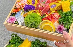Sashimi Box