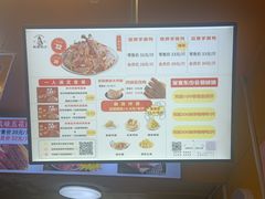 -吴家东少手撕烤鸭(绳金塔店)