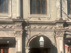 -1901 Cafe(西四店)