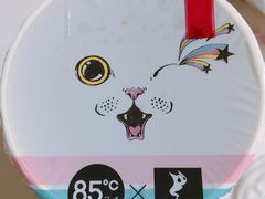经典85咖啡-85度C(北京玉蜓桥二店)