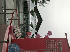-武汉园博园(武汉自然博物馆)