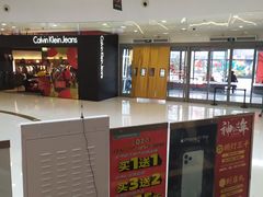 -凯德广场(金牛店)