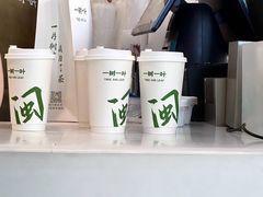 -一树一叶·福建茶档(石鼓路店)