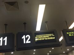 -温州龙湾国际机场