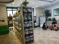 -美联众合动物医院·24h转诊中心