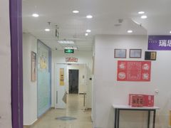 -瑞思英语·少儿英语启蒙(和平·国际商场示范校区)