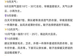 -日照灯塔风景区