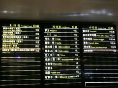 -自然博物馆新馆2楼餐厅