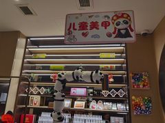 -海底捞火锅(铂澜大象城店)