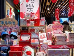 -九木杂物社(大族广场店)