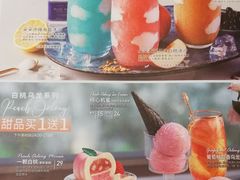 -必胜客(百联又一城店)