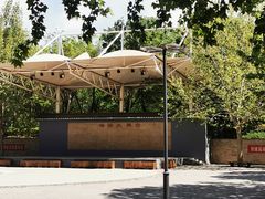 -长辛店二七公园