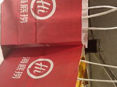 -海底捞火锅(佳兆业广场店)