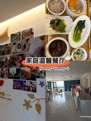 -她时区金吉兒月子中心(太湖度假店)