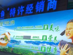 -故乡缘·香格里拉山庄(冷竹路店)