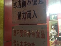 -明呈黄鱼面馆(斜土路店)