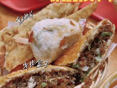-方中山胡辣汤(成都首店)