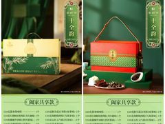 -华祥苑茶馆•国缤茶小蓝罐(普罗旺斯店)