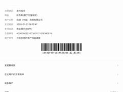 -优衣库(南宁万象城店)