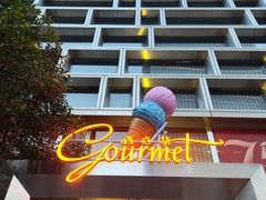 -西点坊(浦东香格里拉店)