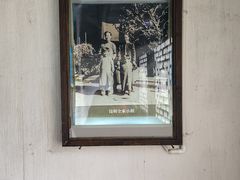 -沈从文故居