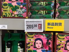 -盒马X会员店(上海森兰商都店)