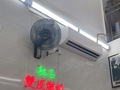 -义顺牛奶公司(新马路老店)