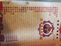 -华哥新鲜猪精品美食