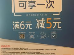 -大家乐(广州荔湾领展广场店)