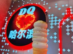 -DQ·蛋糕·冰淇淋(西城红场店)