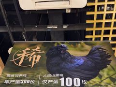 -黑鸡小馆(金源店)
