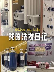 -希梵尔头皮抗衰·科技养发