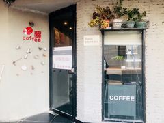 门面-醒味咖啡馆(南市桥巷店)