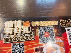 -王繁星面馆(西安熙地港店)